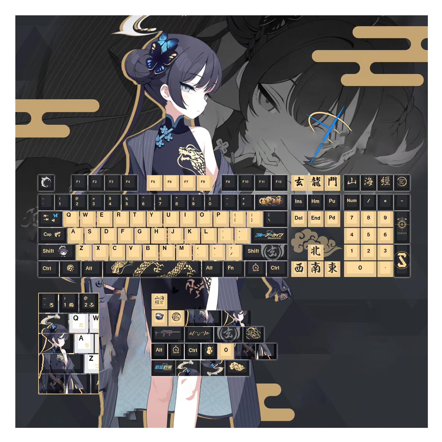 Amazon | ブルーアーカイブ 周辺 竜華キサキ キーキャップ メカニカル